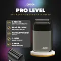 Профессиональный шейвер электробритва DiBiDi PRO LEVEL для лица, портативная для мужчин, встроенный триммер, ганстил