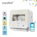 Компактная посудомоечная машина Comfee CDWC421BE-i, Wi-Fi, с/без подключения к водопроводу, сушка, белый/бежевый