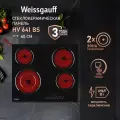 Электрическая варочная панель WEISSGAUFF HV 641 BS