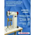 Колонковая швейная машина с высокой платформой AURORA A-8365 со стандартным столом и мотором YJW-75