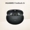 Наушники беспроводные Huawei FreeBuds 5i Orange-CT020
