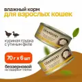 Влажный корм для кошек Grandorf Куриная грудка с утиным филе 70гр*6шт