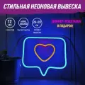 Неоновая вывеска Like, светильник декоративный, 14 Вт.