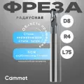 Твердосплавная фреза радиусная D8*R4*C16*P70*d8*Z2*L75 сферическая по стали 8мм, монолитная для ЧПУ повышенной твердости