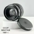 Винтажный мануальный объектив Гелиос 44-м 2\58. Металл БелОМО. СССР, 1981 г.