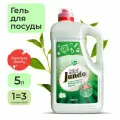 Гель для мытья посуды Jundo Green tea with Mint, концентрированный, 5 л .