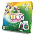 Настольная игра Стиль Жизни Скоростные цвета. Команда, разноцветный