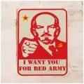 Металлическая табличка I want you for red army, металл, 20х30 см