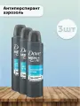 Dove Набор 3 шт Антиперспирант Экстразащита и уход 150 мл