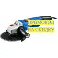 ЗУБР 2600 Вт, d230 мм, УШМ, УШМ-П230-2600 П