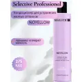 Кондиционер Selective Professional No Yellow против желтизны светлых, обесцвеченных и седых волос, 250 мл