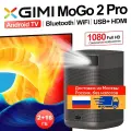 XGIMI MoGo 2 Pro Мини-проектор, MoGo 2 Pro