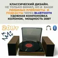 Проигрыватель SunnyDays виниловых дисков, для пластинок, ретро винила