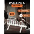 Напольная электрическая сушилка на 4 пары обуви EV-80