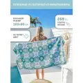 Пляжное полотенце из микрофибры быстросохнущее 160x80