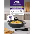 Сковорода 28 см со съемной ручкой и крышкой Vigoroso Nero (индукция, глубокая сковорода)