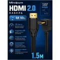 Кабель HDMI (M) Male L образный ( угловой ) DOWN - HDMI (M) Male 2.0v 4k/60Hz Mindpure HD008 1.5м