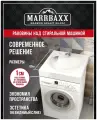 Раковина MARRBAXX Лилия V60D1 600х600х100 с кронштейнами и сифоном в комплекте