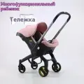 Коляска-автокресло , Nitro black, автокресло для новорожденных