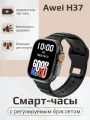 Смарт-часы Awei H37, черный