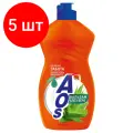 Комплект 5 шт, Средство для мытья посуды AOS Бальзам Алое вера, 450мл