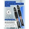 Крепления SALOMON PROLINK ACCESS JR L405710