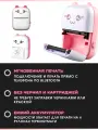 Беспроводной портативный мини-принтер для телефона, Bluetooth розовый