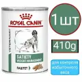Корм влажный Royal Canin Satiety Weight Management Dog для контроля избыточного веса, паштет (1шт по 410г)
