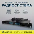 Радиосистема Axelvox AX-7000RT DWS7000HT, с шумоподавлением, 2 микрофона