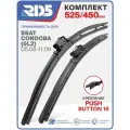 525 450 мм. Push Button 19 мм. Комплект бескаркасных щеток стеклоочистителя RD5 дворники на SEAT Cordoba ; Сеат Кордоба