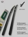 600 600мм. Дворники Щетки стеклоочистителя для lkswagen Multivan Фольксваген Мультивэн (10-); Volkswagen Amarok Фольксваген Амарок (10-); Volkswagen Caravelle Фольксваген Каравелла (15-)