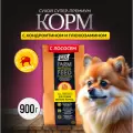 Сухой корм для собак мелких пород Buddy Dinner Gold Line Hypoallergenic с лососем 900 гр