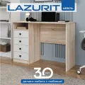 Стол письменный для школьника с ящиками и полкой белый сонома Lazurit Rocco 110х47 стол компьютерный широкий
