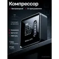 Компрессор автомобильный аккумуляторный беспроводной и от прикуривателя BOSLLER BlackForce A7