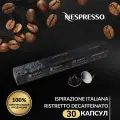 Набор кофе в капсулах NESPRESSO Ispirazione Ristretto Italiano Decaffeinato 30 капсул