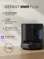 Робот-пылесос Ecovacs Deebot N20e Plus, со станцией, черный (YDLX11-3)