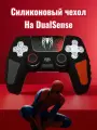 Чехол для джойстика PS5 / силиконовый чехол для геймпада пс5 / накладки для DualSense