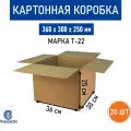 Картонная коробка для хранения и переезда RUSSCARTON, 360х300х250 мм, Т-22, 20 шт