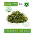 Чай зелёный, урожай 2026 - Гу Чжан Хуан Цзинь Ча (Золотой чай из Гу Чжан), Авиа, 50 гр.