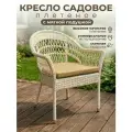 Садовое кресло для сада и дачи SAFIYA, белый, ротанг, с подлокотниками