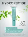 HYDROPEPTIDE AQUABOOST Увлажняющая эмульсия-крем с выравнивающим тон кожи и себорегулирующим действием