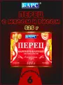 Перец фаршированный мясом и рисом Барс, 6 шт по 525 г