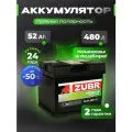 Аккумулятор автомобильный ZUBR Premium 52 Ah 480 A прямая полярность 207x175x175
