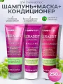 Шампунь + Маска + Кондиционер Набор Happy Hair Professional KST KERASIST 250/250/250 мл