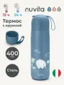 Термос детский для воды, чая и других напитков Nuvita, с кружкой и силиконовой ручкой, 400 мл, синий