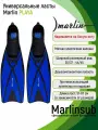 Ласты с закрытой пяткой Marlin PLAYA, RU40-41 (маркировка 42-43), черный/синий
