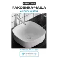 Раковина-чаша Ceruttispa 42 CR0010 9854 Белая фаянс накладная 42.5 Италия
