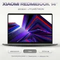 Ноутбук Xiaomi RedmiBook 14 i5 Gray JYU4574CN