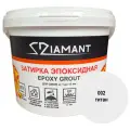 Затирка эпоксидная 002 Diamant, цвет титан 2,5 кг