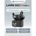 Микрофонная Радиосистема HollyLand Lark M2S USB Type-C